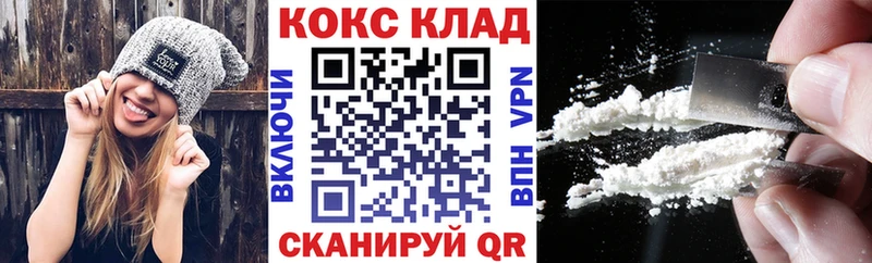 Где купить наркоту Южно-Сахалинск Альфа ПВП  АМФЕТАМИН  Меф мяу мяу  Гашиш  КОКАИН 
