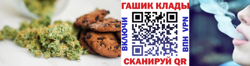 Cannafood конопля  цены   Южно-Сахалинск 