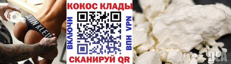 где можно купить   Южно-Сахалинск  Cocaine FishScale 