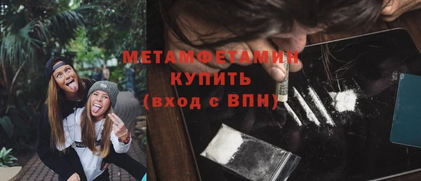 синтетический гашиш Горнозаводск