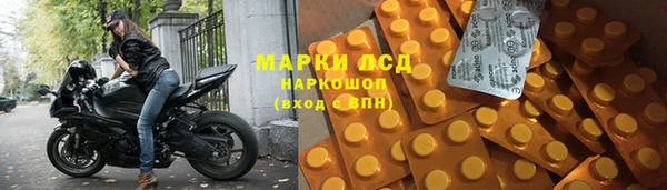 марихуана Вязники