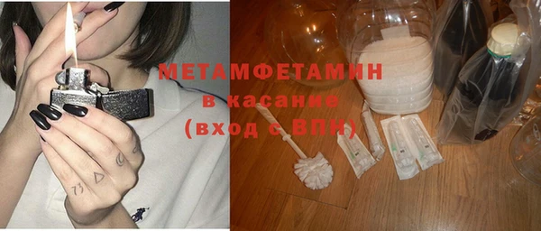 синтетический гашиш Горнозаводск