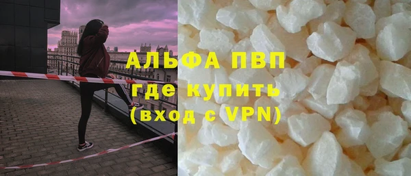 синтетический гашиш Горнозаводск