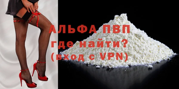 прущая мука Горняк