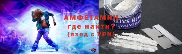 мдма Вяземский