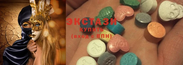 PSILOCYBIN Горно-Алтайск