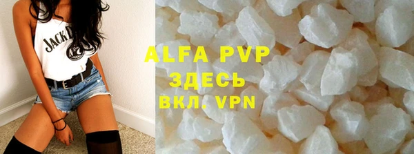 мдма Вяземский