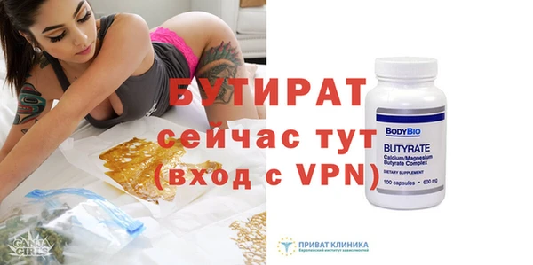 тгк Вязьма