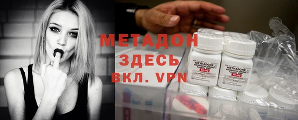 марихуана Вязники