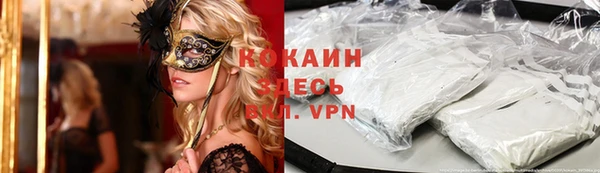 синтетический гашиш Горнозаводск