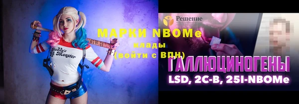 тгк Вязьма