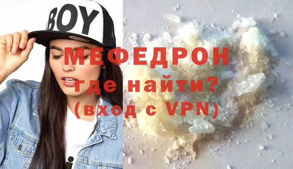 тгк Вязьма