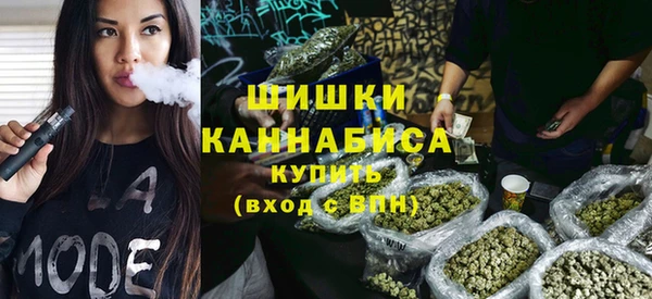 синтетический гашиш Горнозаводск