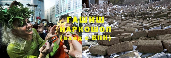 синтетический гашиш Горнозаводск