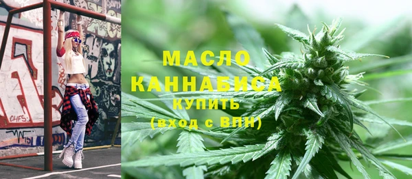 синтетический гашиш Горнозаводск