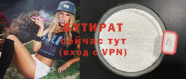 прущая мука Горняк