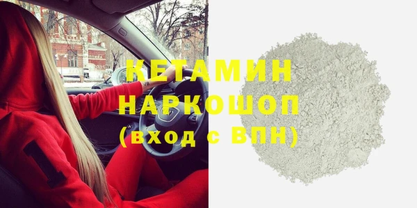 марихуана Вязники