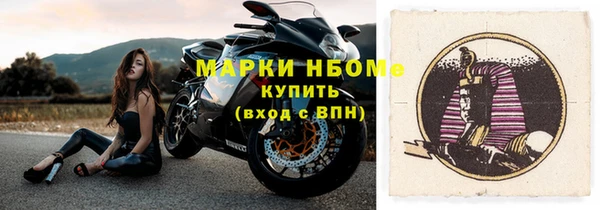 прущая мука Горняк