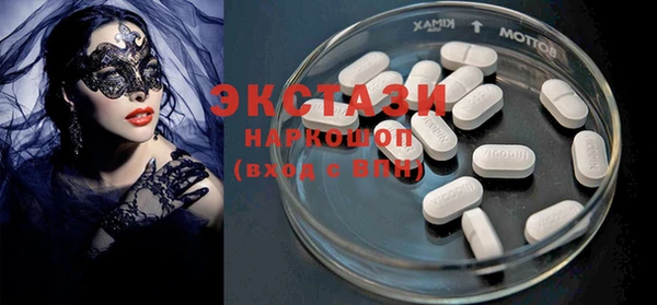 мдма Вяземский