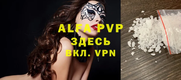 синтетический гашиш Горнозаводск