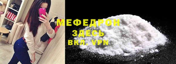 синтетический гашиш Горнозаводск