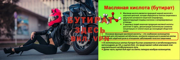тгк Вязьма