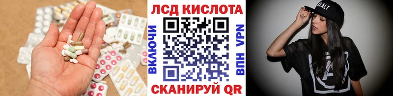 ЛСД экстази ecstasy  хочу   Южно-Сахалинск 