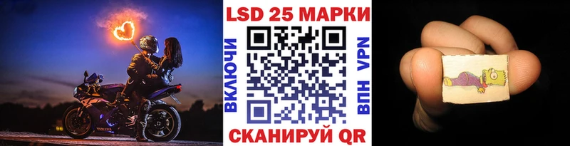 что такое   MEGA маркетплейс  Наркотические марки 1,5мг  Южно-Сахалинск 