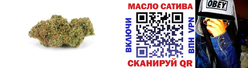 MEGA tor Южно-Сахалинск ТГК Wax